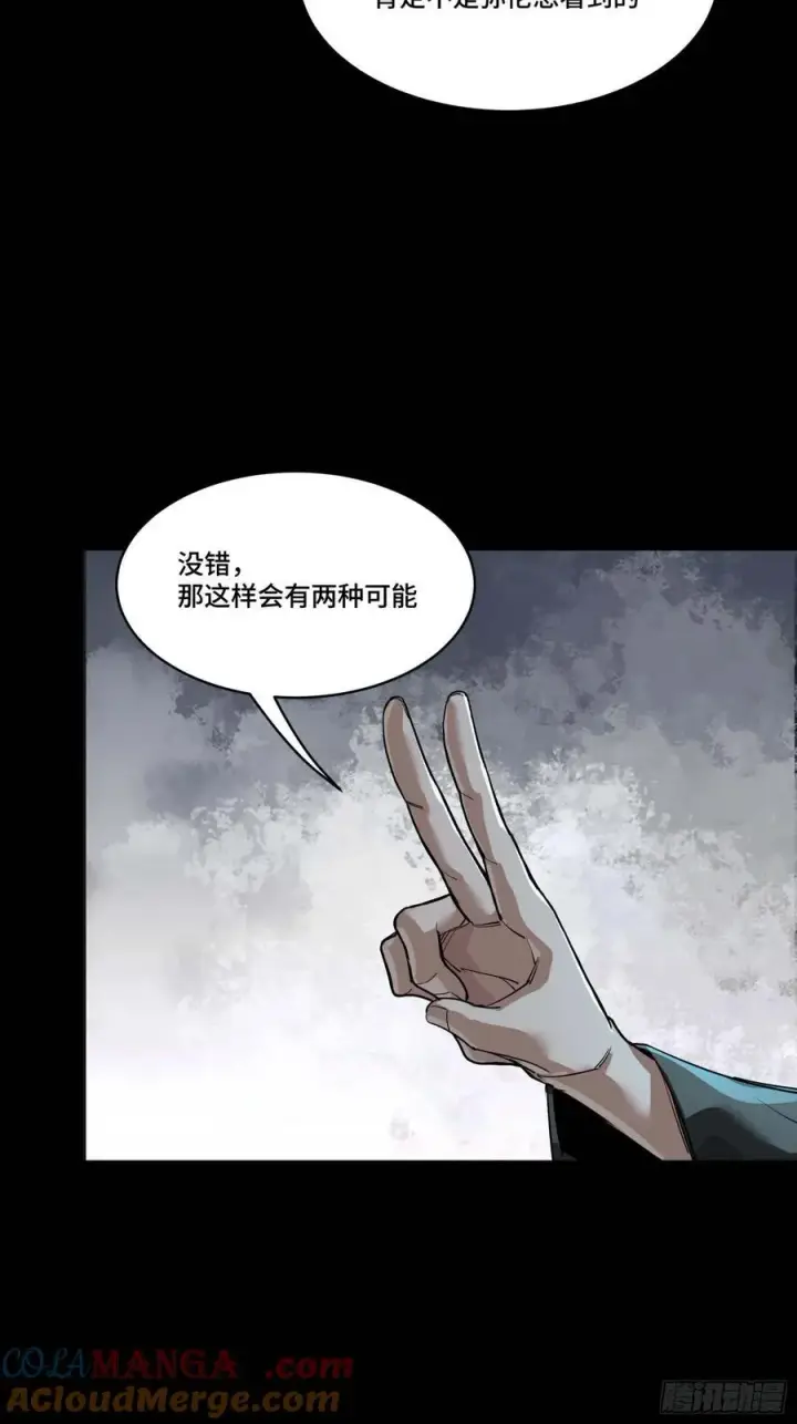 漫画《星甲魂将传》262 回到我的纪元第19张图