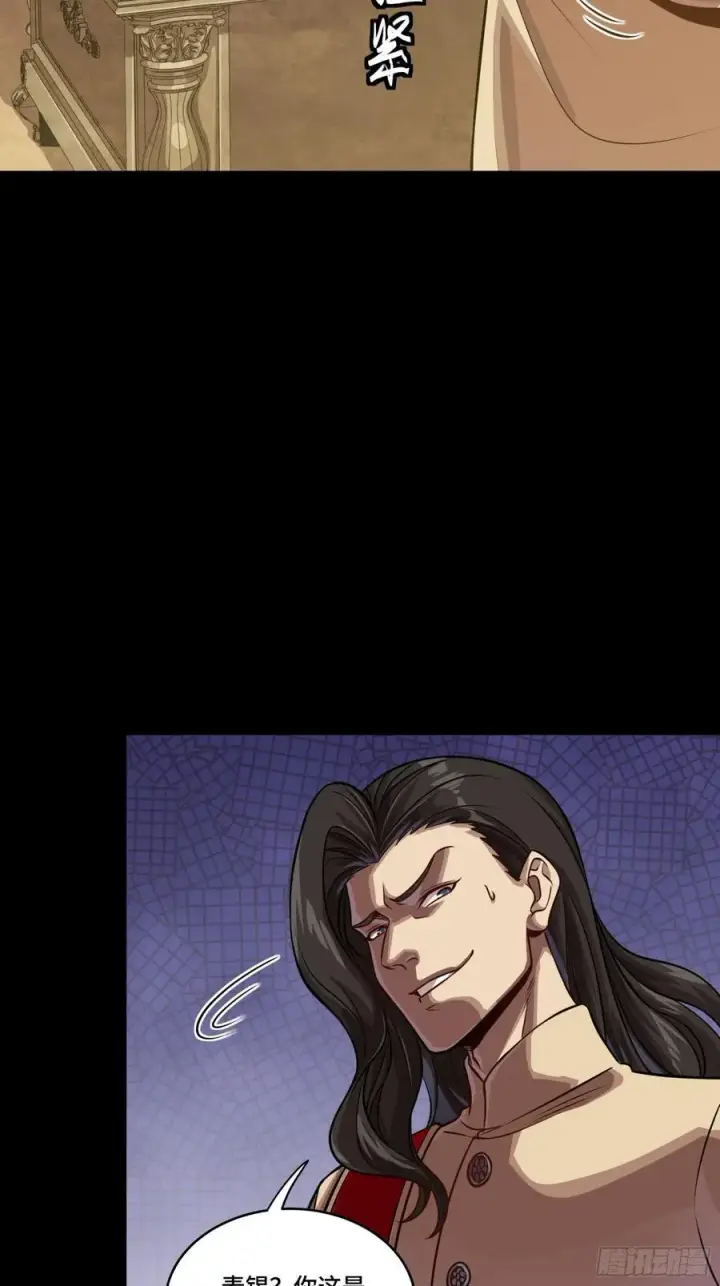 漫画《星甲魂将传》262 回到我的纪元第51张图