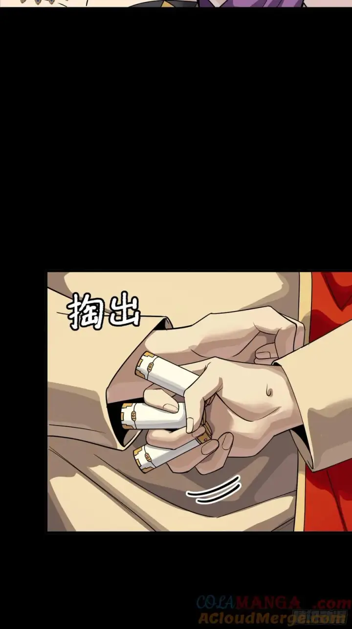 漫画《星甲魂将传》262 回到我的纪元第58张图