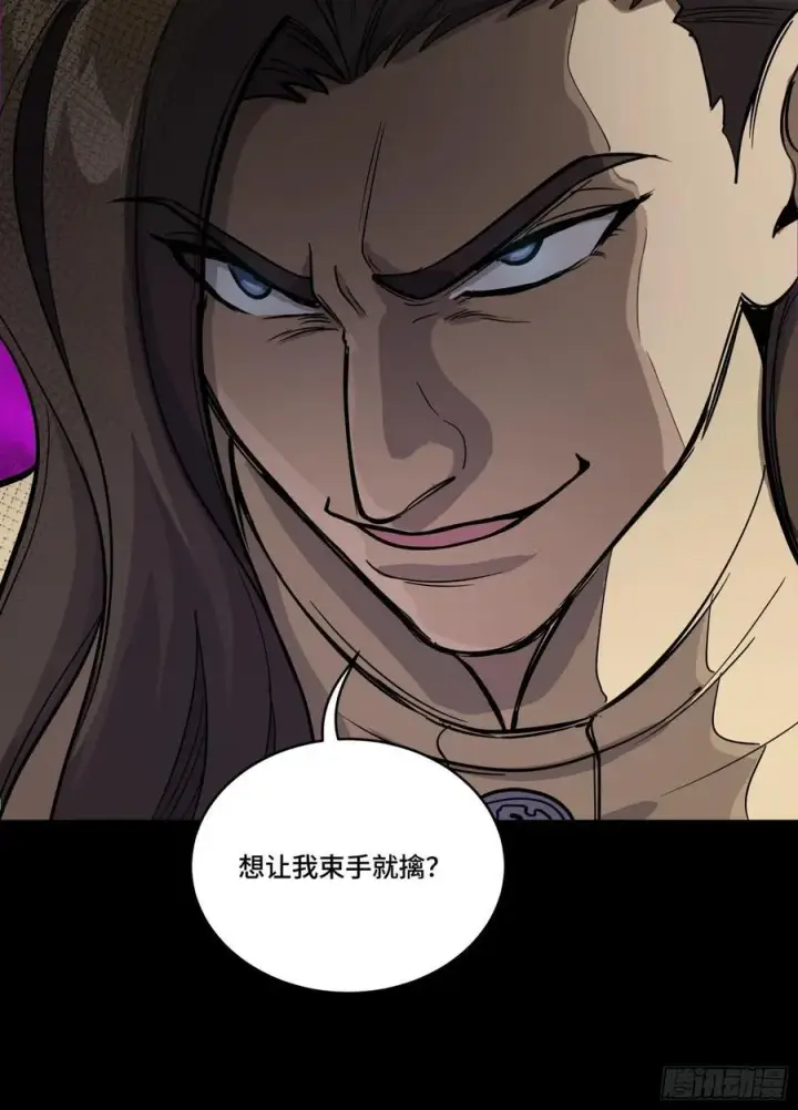 漫画《星甲魂将传》262 回到我的纪元第62张图