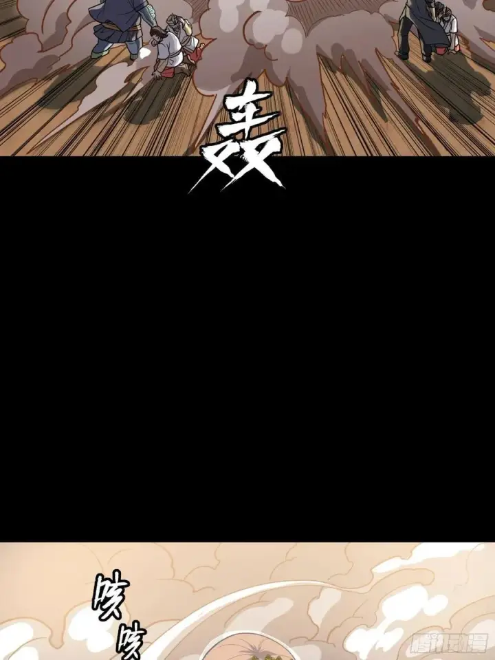 漫画《星甲魂将传》262 回到我的纪元第66张图