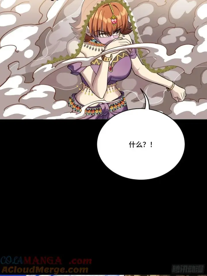 漫画《星甲魂将传》262 回到我的纪元第67张图