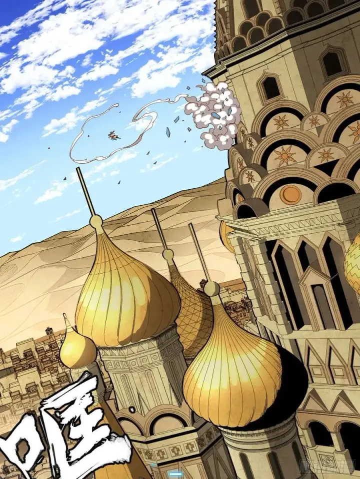 漫画《星甲魂将传》262 回到我的纪元第68张图