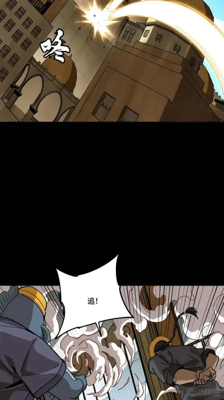 漫画《星甲魂将传》262 回到我的纪元第74张图