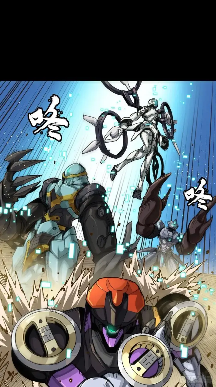 漫画《星甲魂将传》262 回到我的纪元第77张图