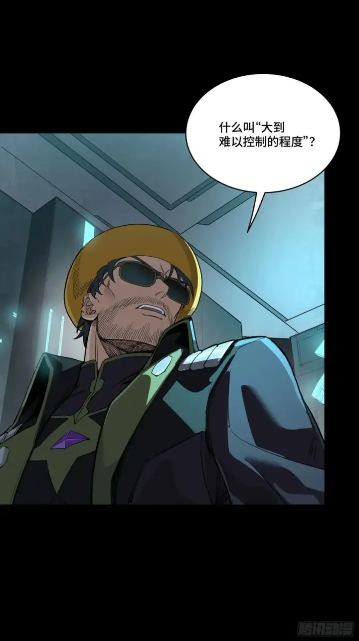 漫画《星甲魂将传》262 回到我的纪元第8张图