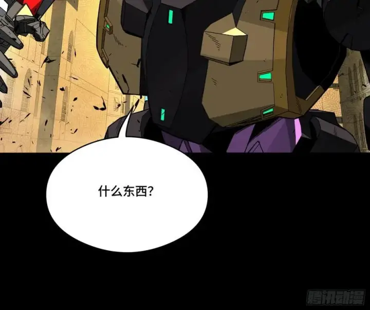 漫画《星甲魂将传》262 回到我的纪元第90张图