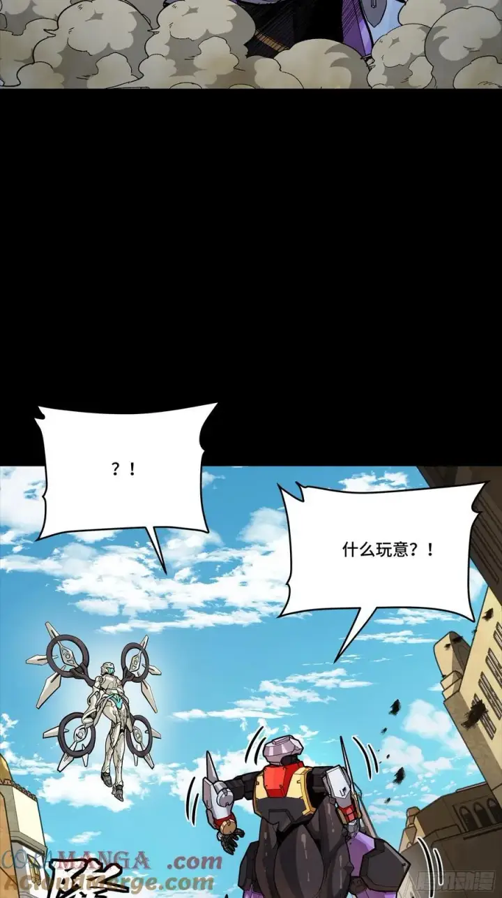 漫画《星甲魂将传》263 下域要塞沙·雕·城第16张图