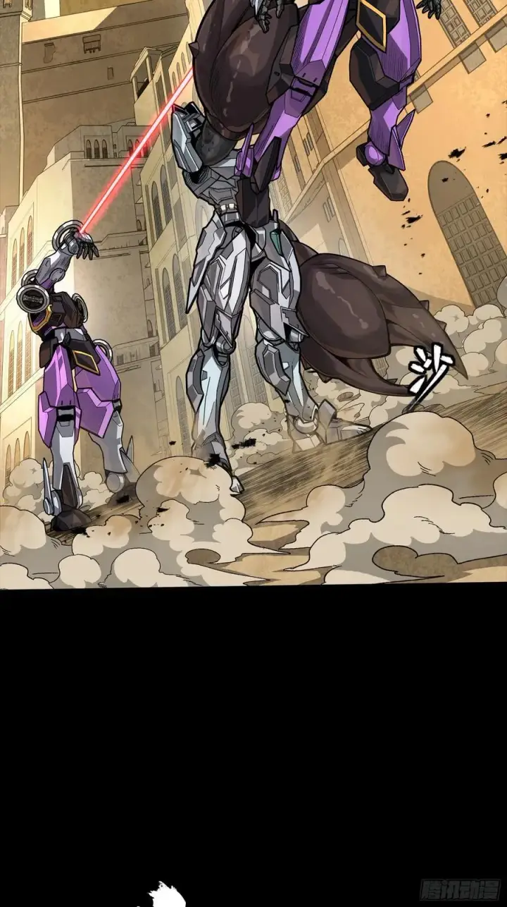 漫画《星甲魂将传》263 下域要塞沙·雕·城第27张图