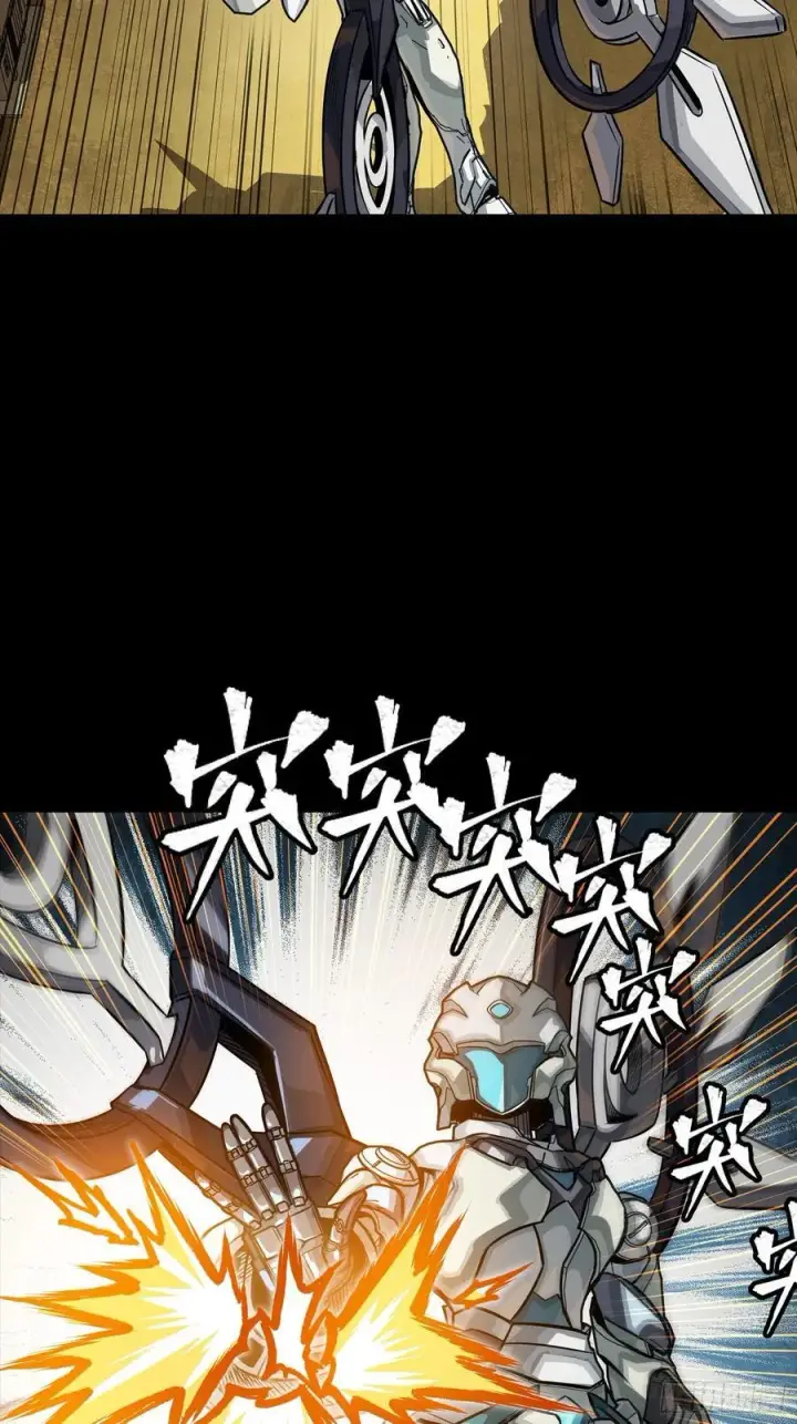 漫画《星甲魂将传》263 下域要塞沙·雕·城第3张图
