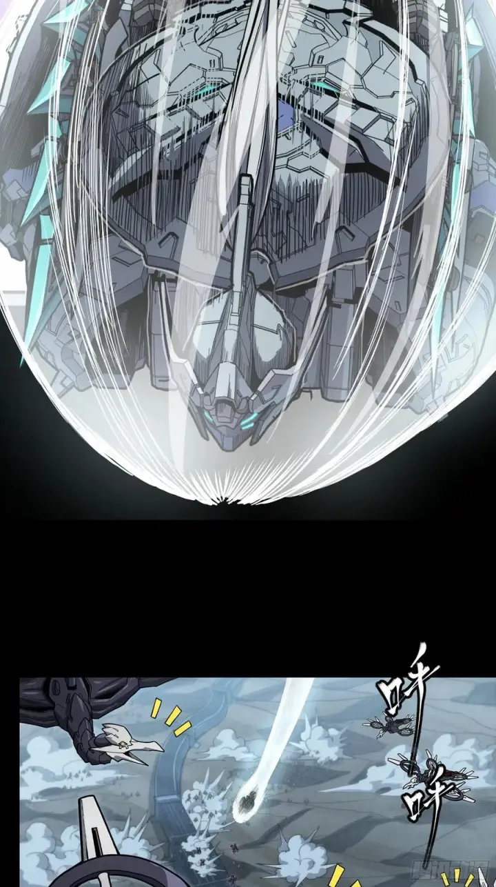 漫画《星甲魂将传》264 狮吼炮第21张图