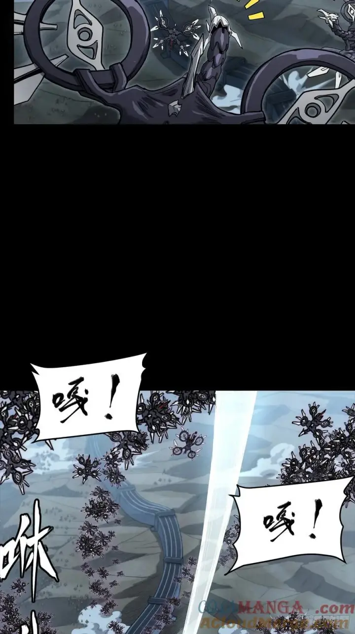 漫画《星甲魂将传》264 狮吼炮第22张图