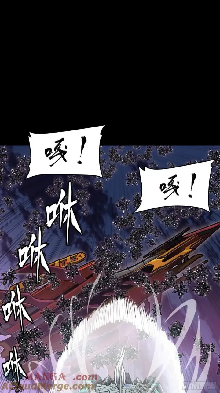 漫画《星甲魂将传》264 狮吼炮第25张图