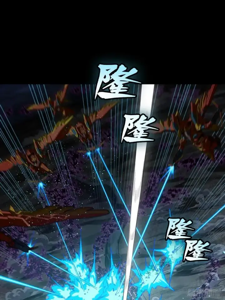 漫画《星甲魂将传》264 狮吼炮第27张图
