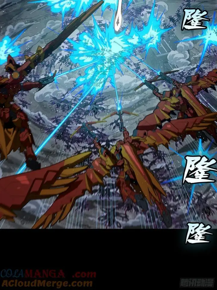 漫画《星甲魂将传》264 狮吼炮第28张图