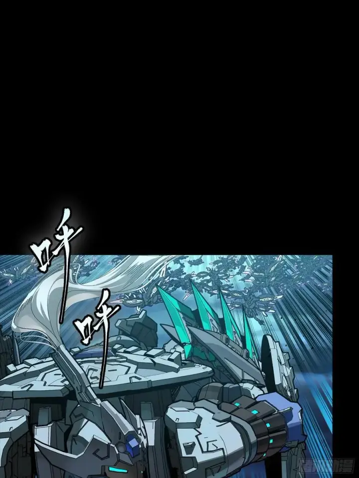 漫画《星甲魂将传》264 狮吼炮第30张图