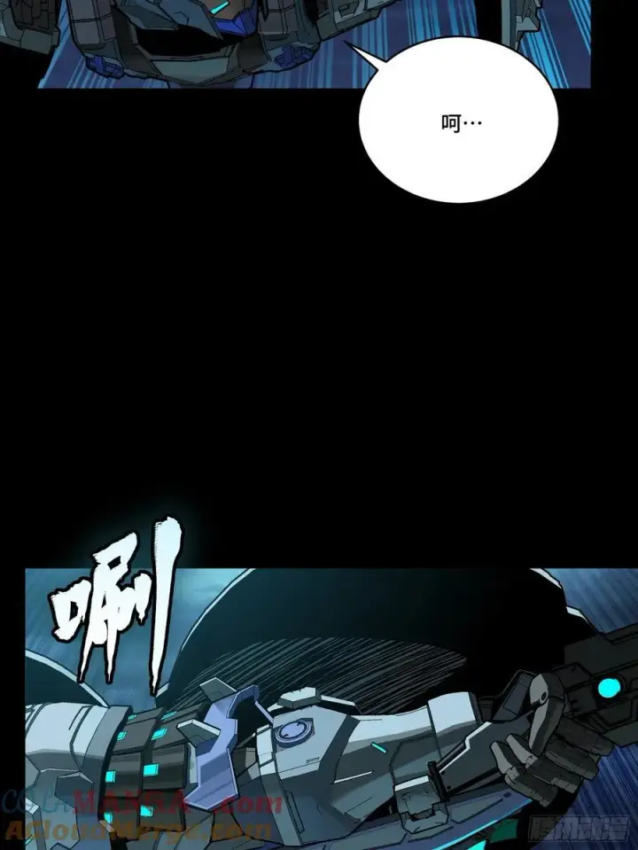 漫画《星甲魂将传》264 狮吼炮第31张图