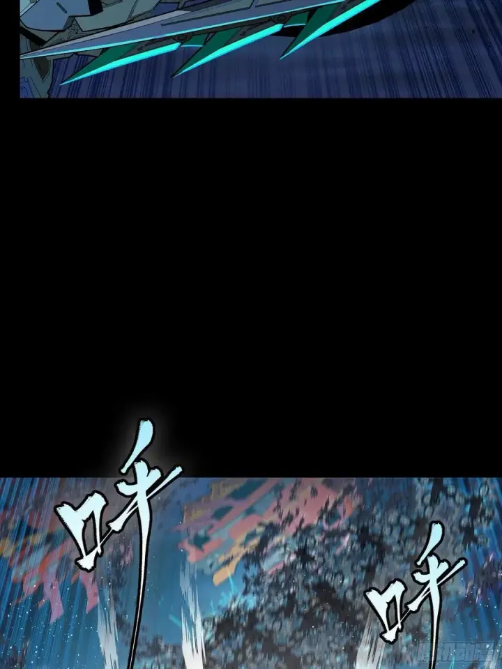 漫画《星甲魂将传》264 狮吼炮第32张图