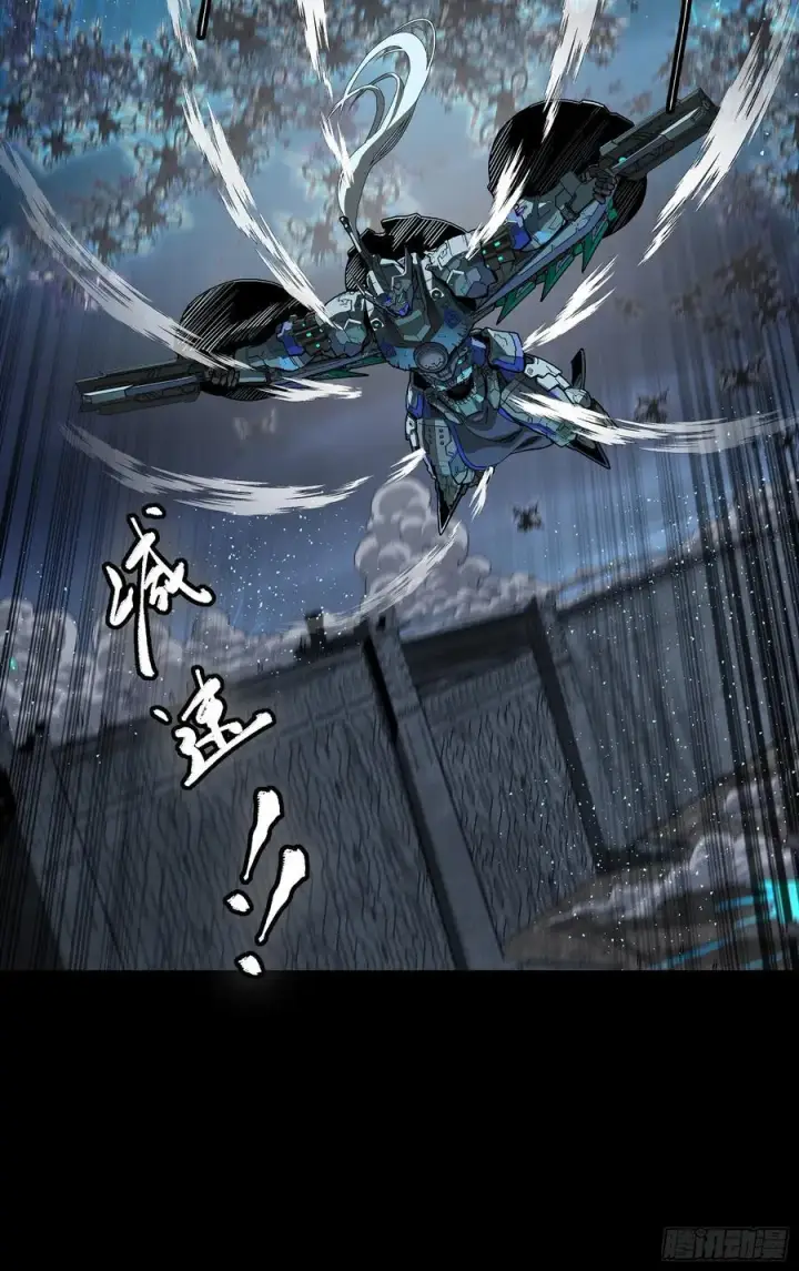 漫画《星甲魂将传》264 狮吼炮第33张图