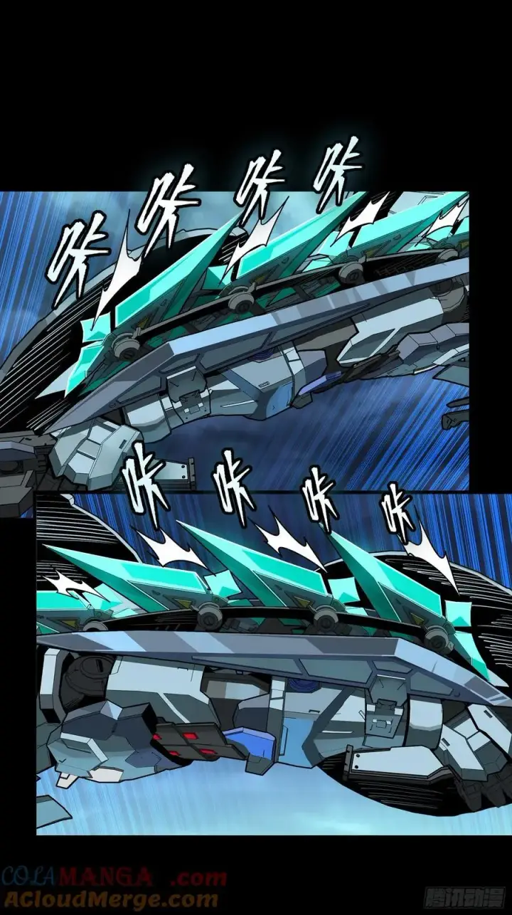 漫画《星甲魂将传》264 狮吼炮第34张图