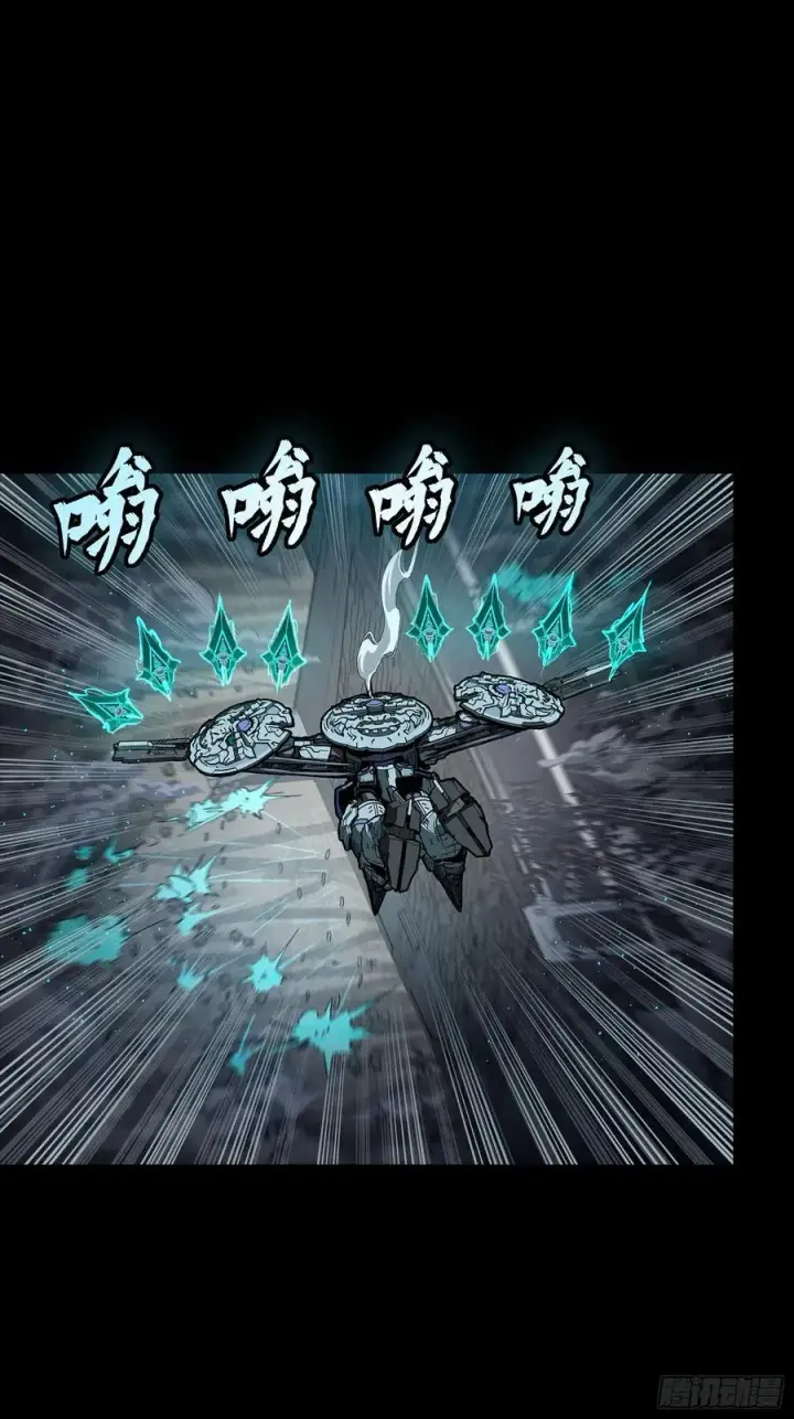 漫画《星甲魂将传》264 狮吼炮第35张图