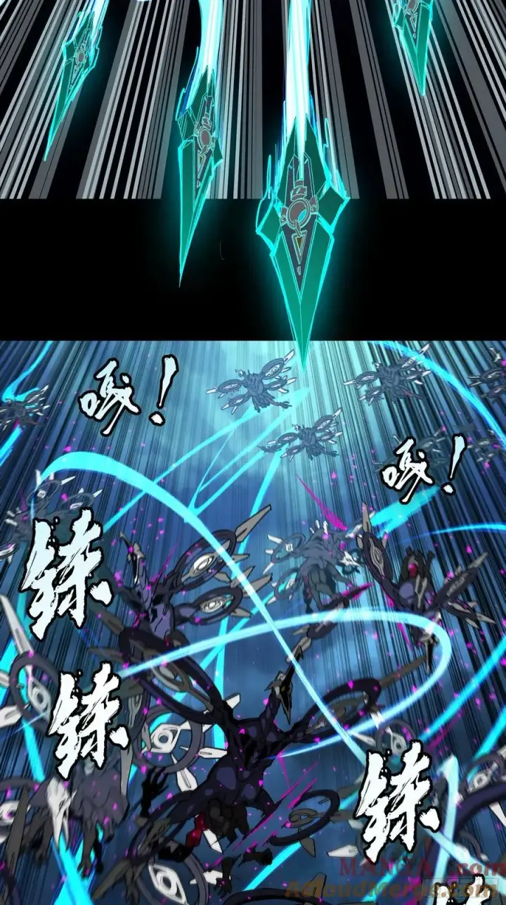 漫画《星甲魂将传》264 狮吼炮第37张图