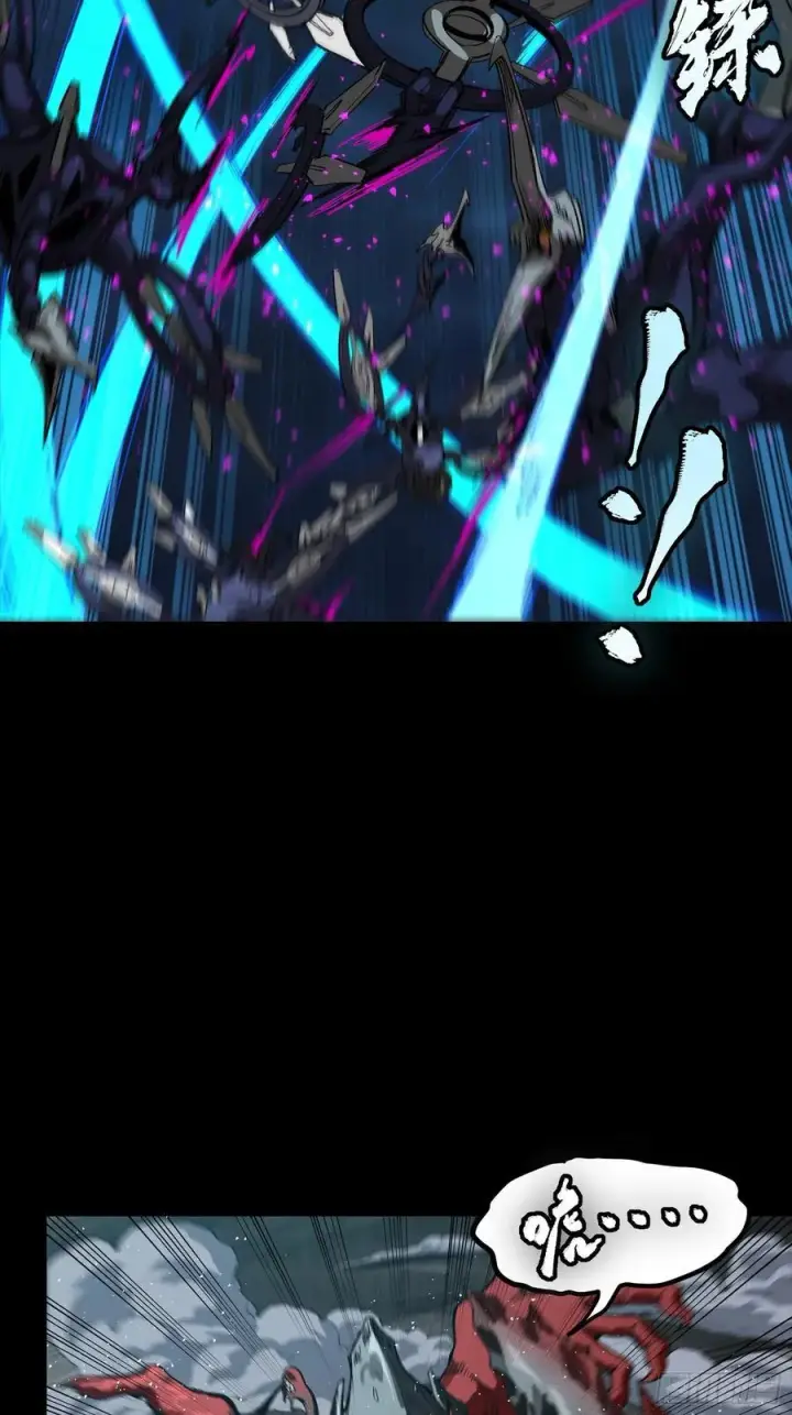 漫画《星甲魂将传》264 狮吼炮第38张图