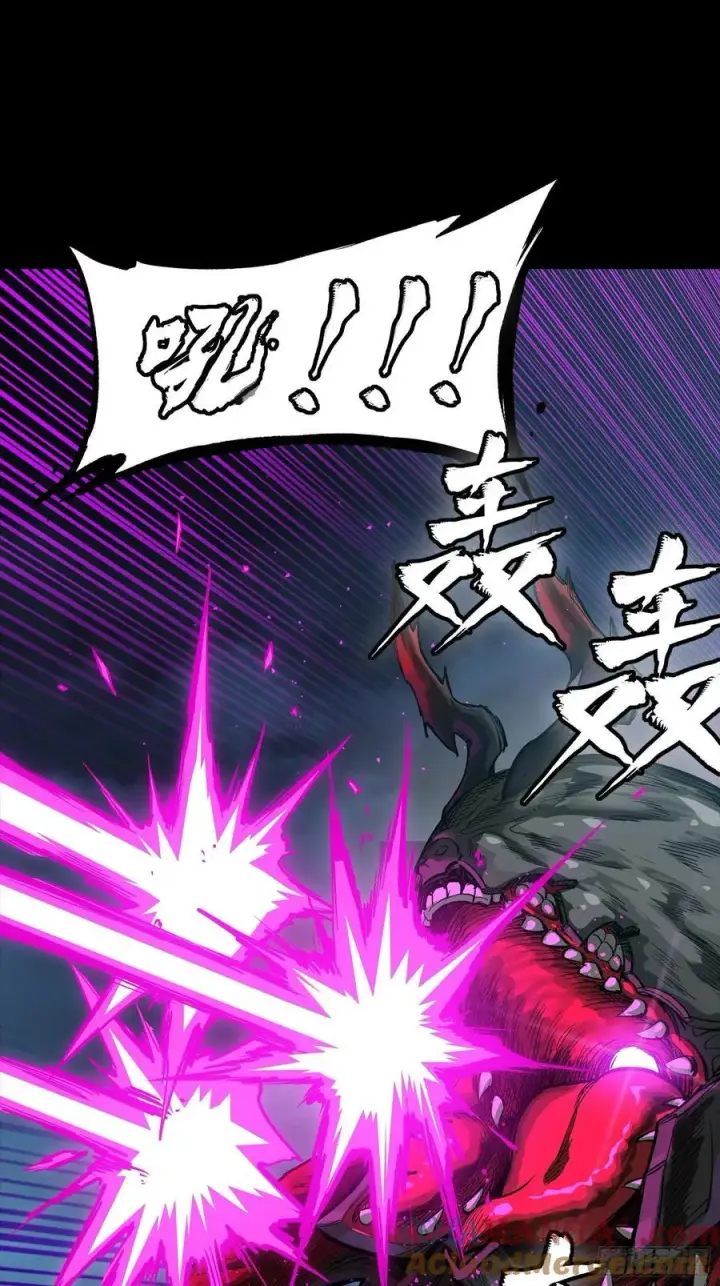 漫画《星甲魂将传》264 狮吼炮第40张图