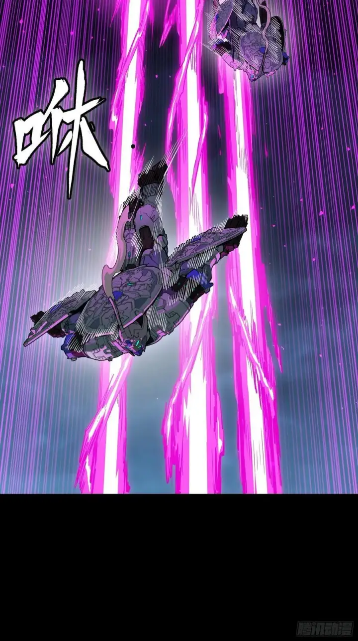 漫画《星甲魂将传》264 狮吼炮第42张图