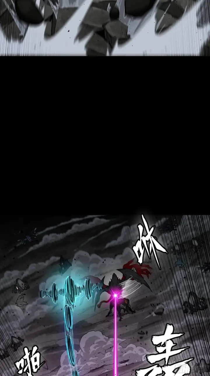 漫画《星甲魂将传》264 狮吼炮第44张图
