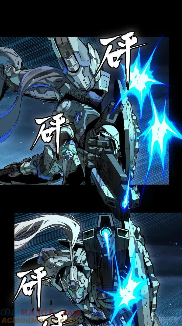 漫画《星甲魂将传》264 狮吼炮第46张图