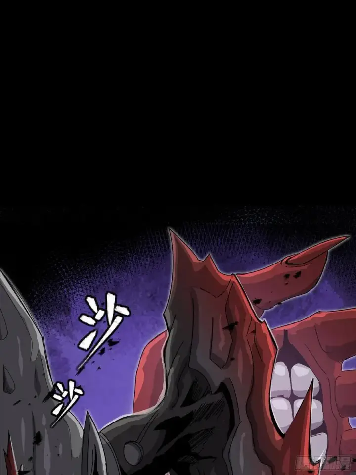 漫画《星甲魂将传》264 狮吼炮第5张图