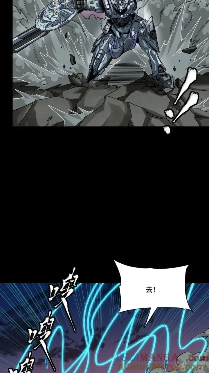 漫画《星甲魂将传》264 狮吼炮第55张图