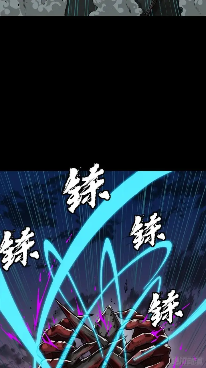漫画《星甲魂将传》264 狮吼炮第57张图