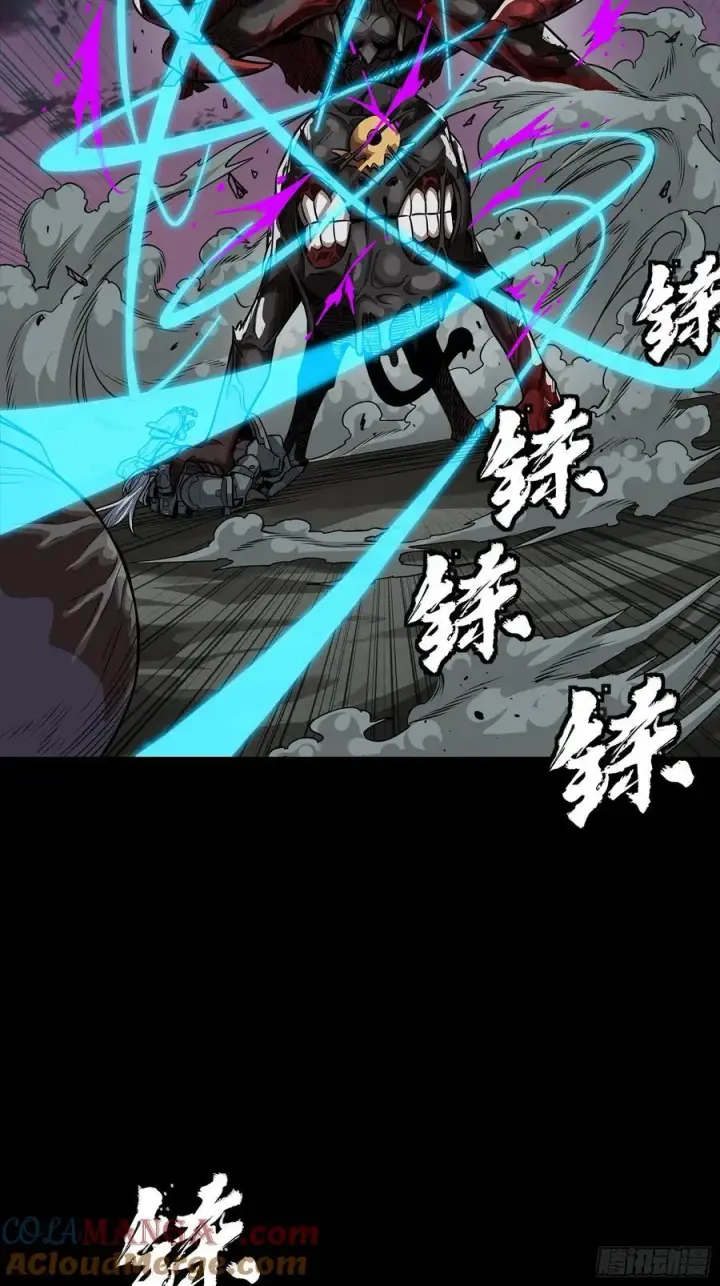 漫画《星甲魂将传》264 狮吼炮第58张图