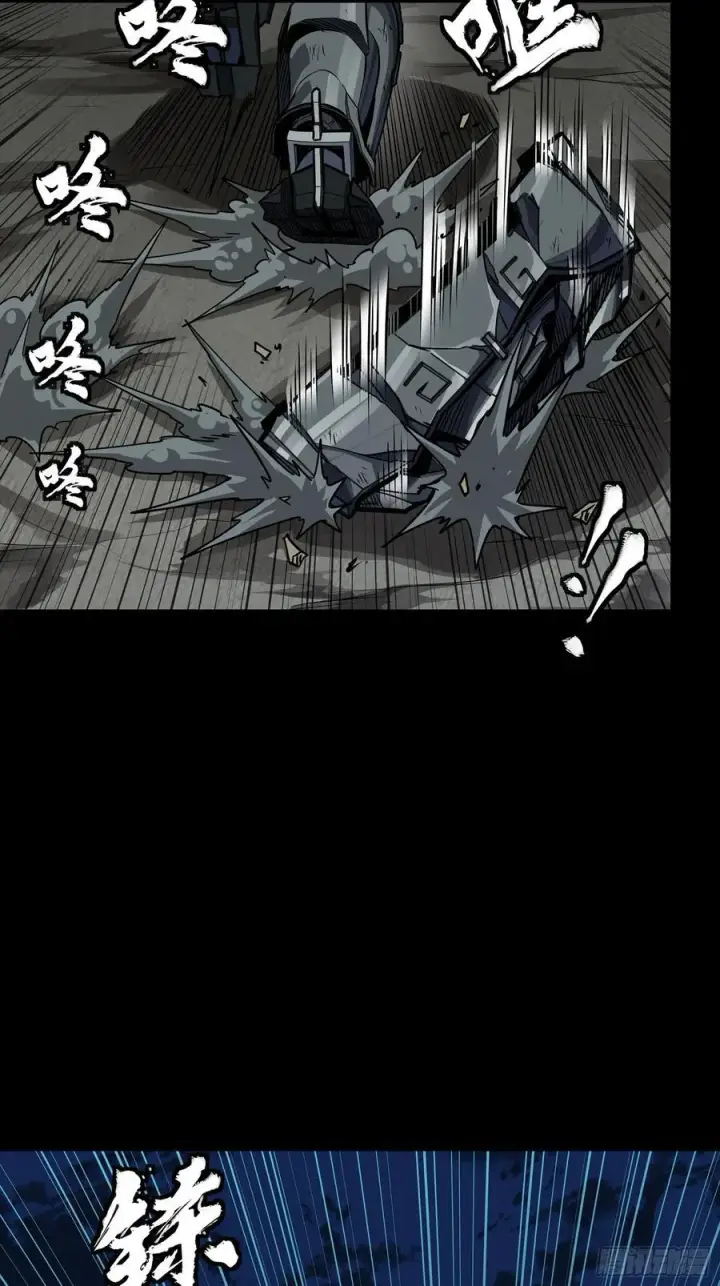 漫画《星甲魂将传》264 狮吼炮第62张图