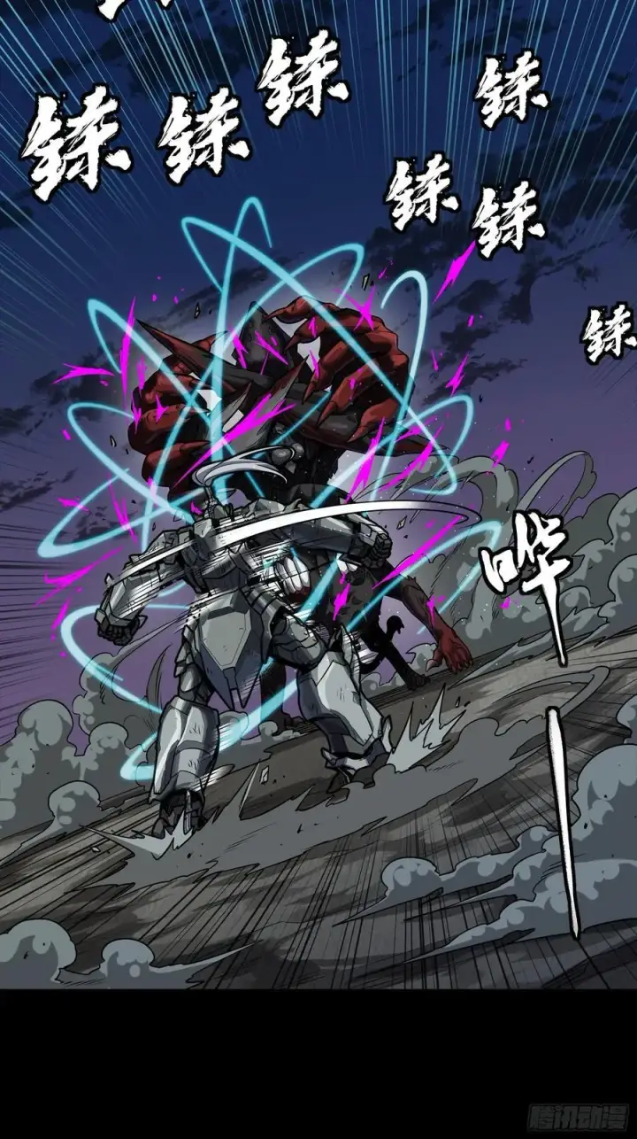 漫画《星甲魂将传》264 狮吼炮第63张图