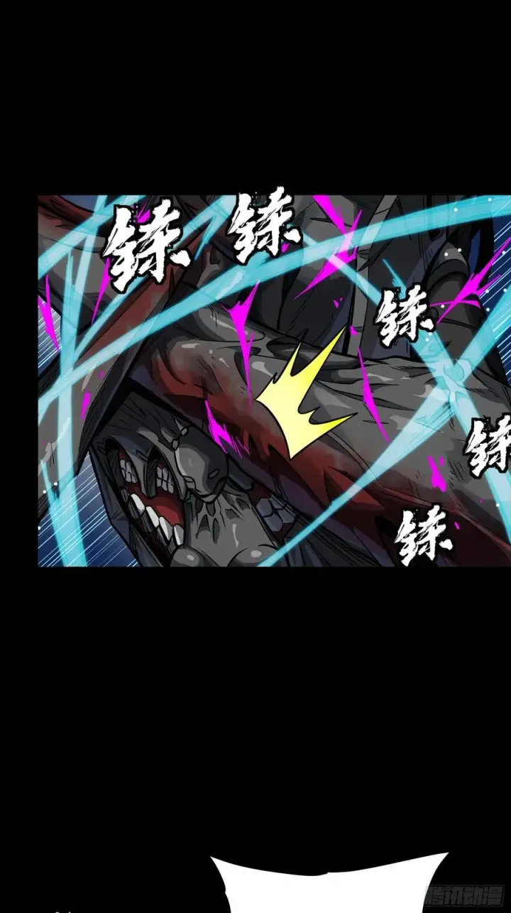 漫画《星甲魂将传》264 狮吼炮第65张图