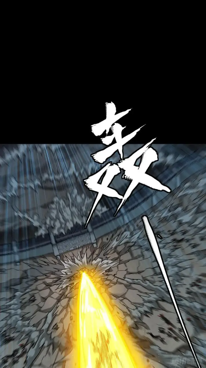 漫画《星甲魂将传》264 狮吼炮第69张图