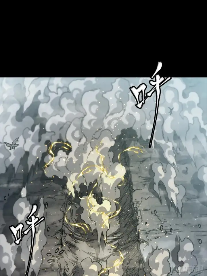 漫画《星甲魂将传》264 狮吼炮第71张图