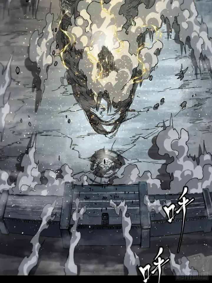 漫画《星甲魂将传》264 狮吼炮第72张图
