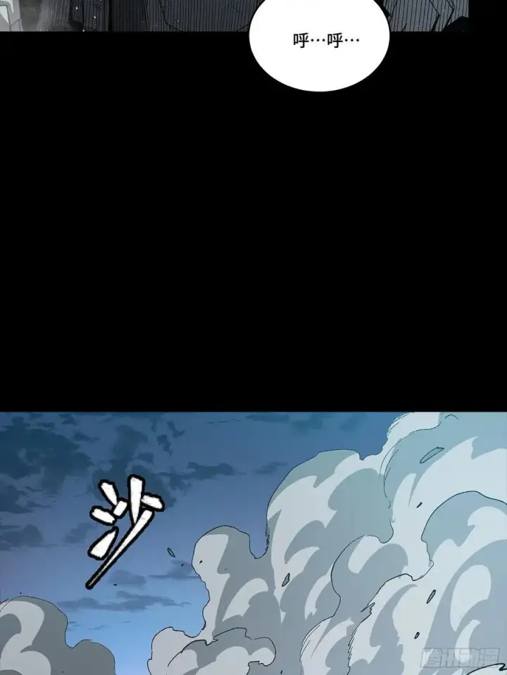 漫画《星甲魂将传》264 狮吼炮第74张图