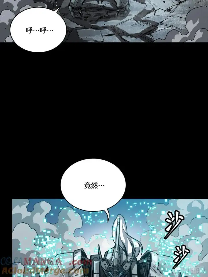 漫画《星甲魂将传》264 狮吼炮第76张图