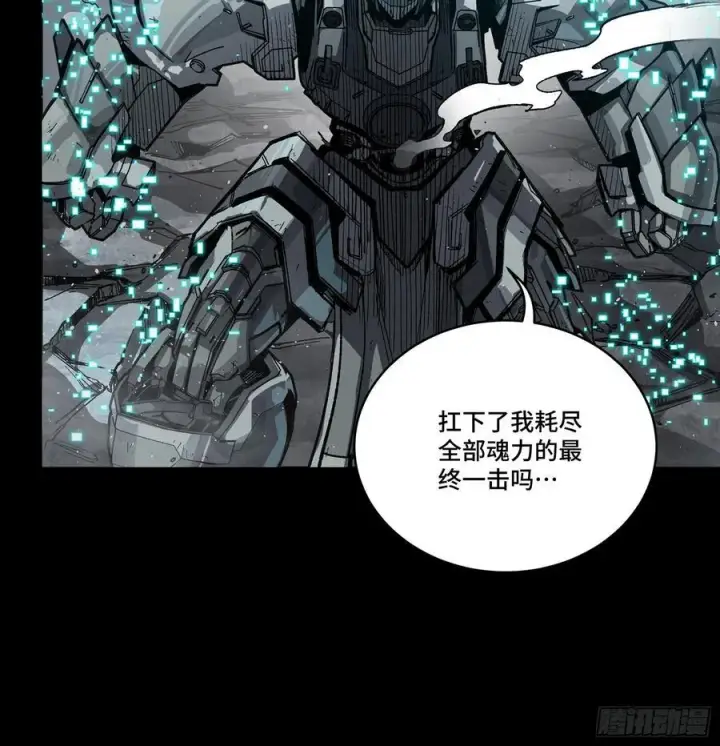 漫画《星甲魂将传》264 狮吼炮第77张图