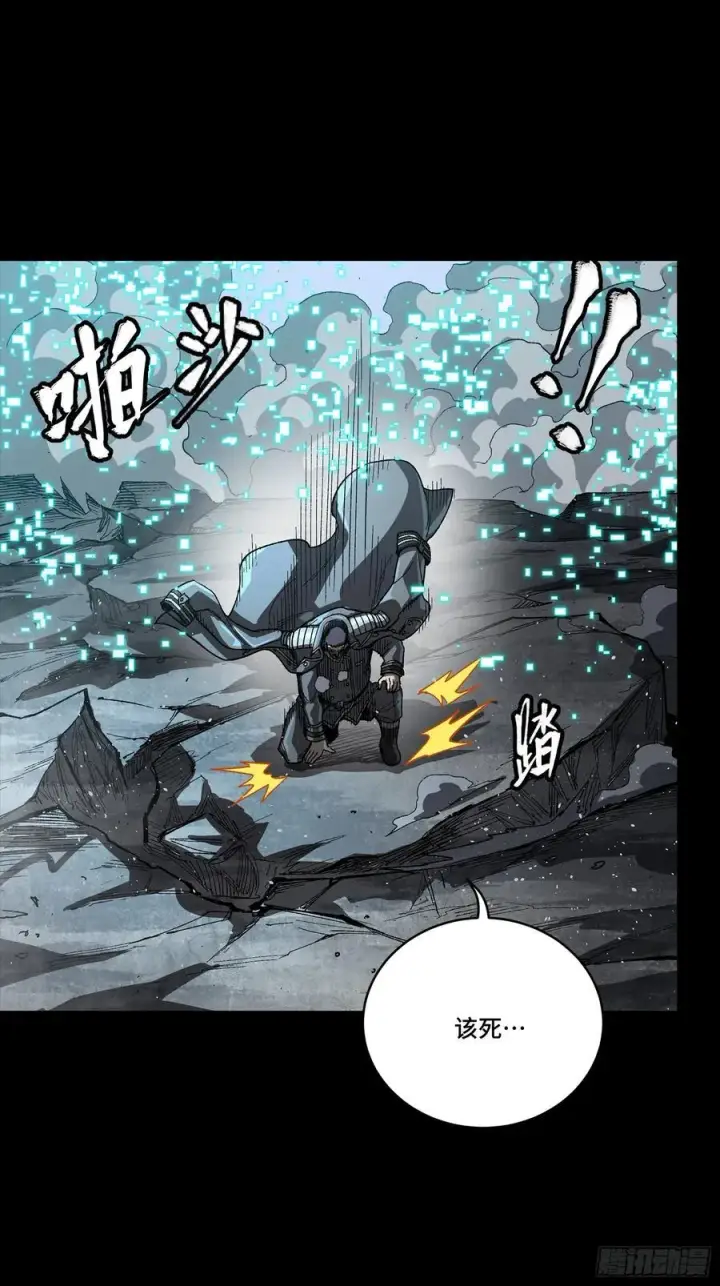 漫画《星甲魂将传》264 狮吼炮第78张图
