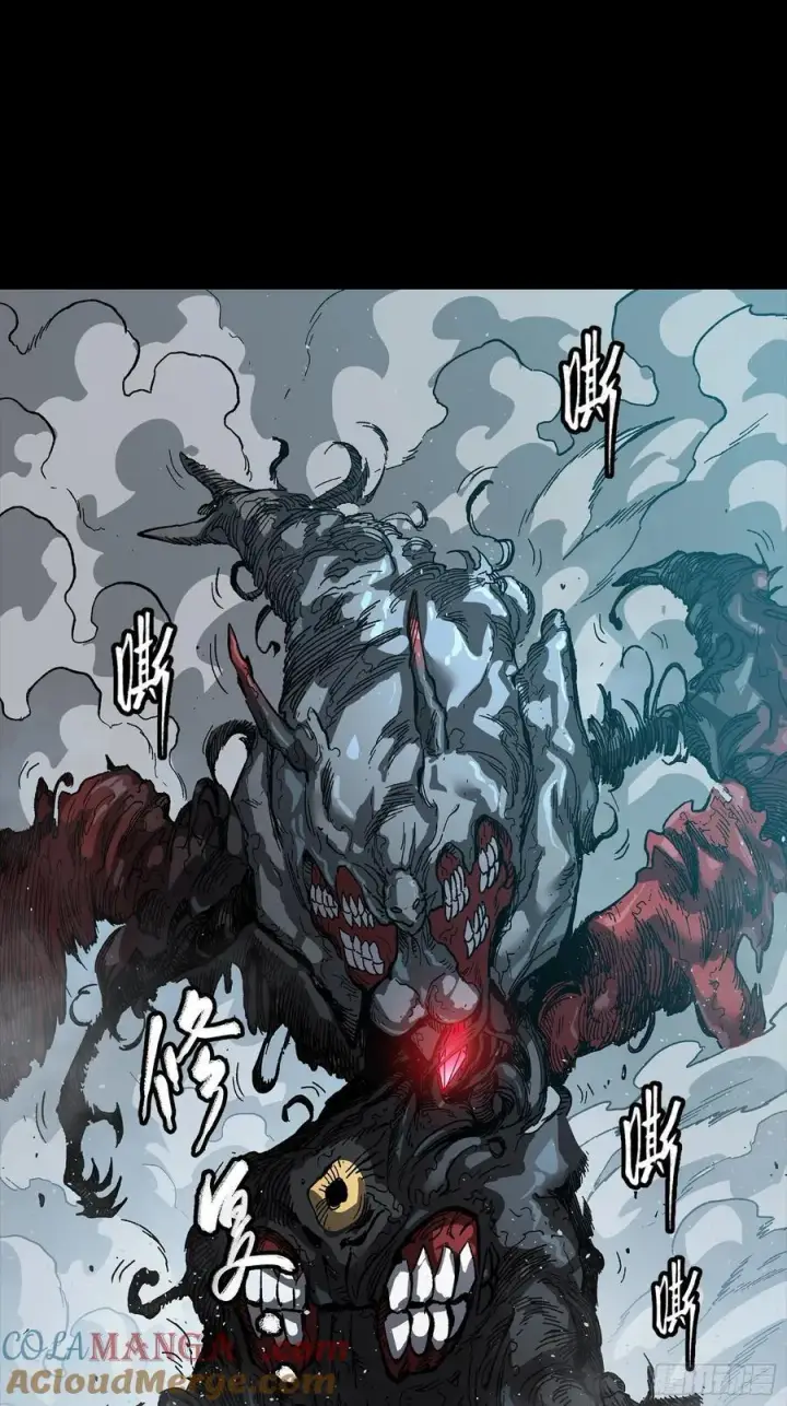 漫画《星甲魂将传》264 狮吼炮第79张图