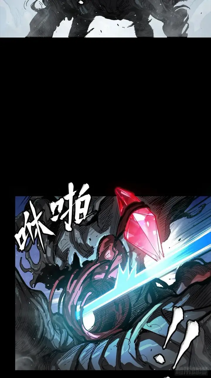 漫画《星甲魂将传》264 狮吼炮第80张图