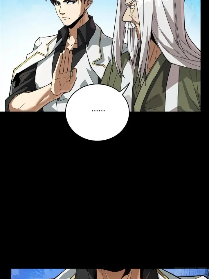 漫画《星甲魂将传》265 战前筹谋第23张图