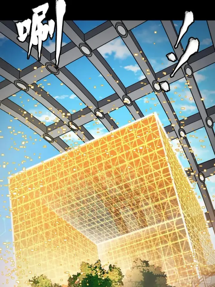 漫画《星甲魂将传》265 战前筹谋第27张图