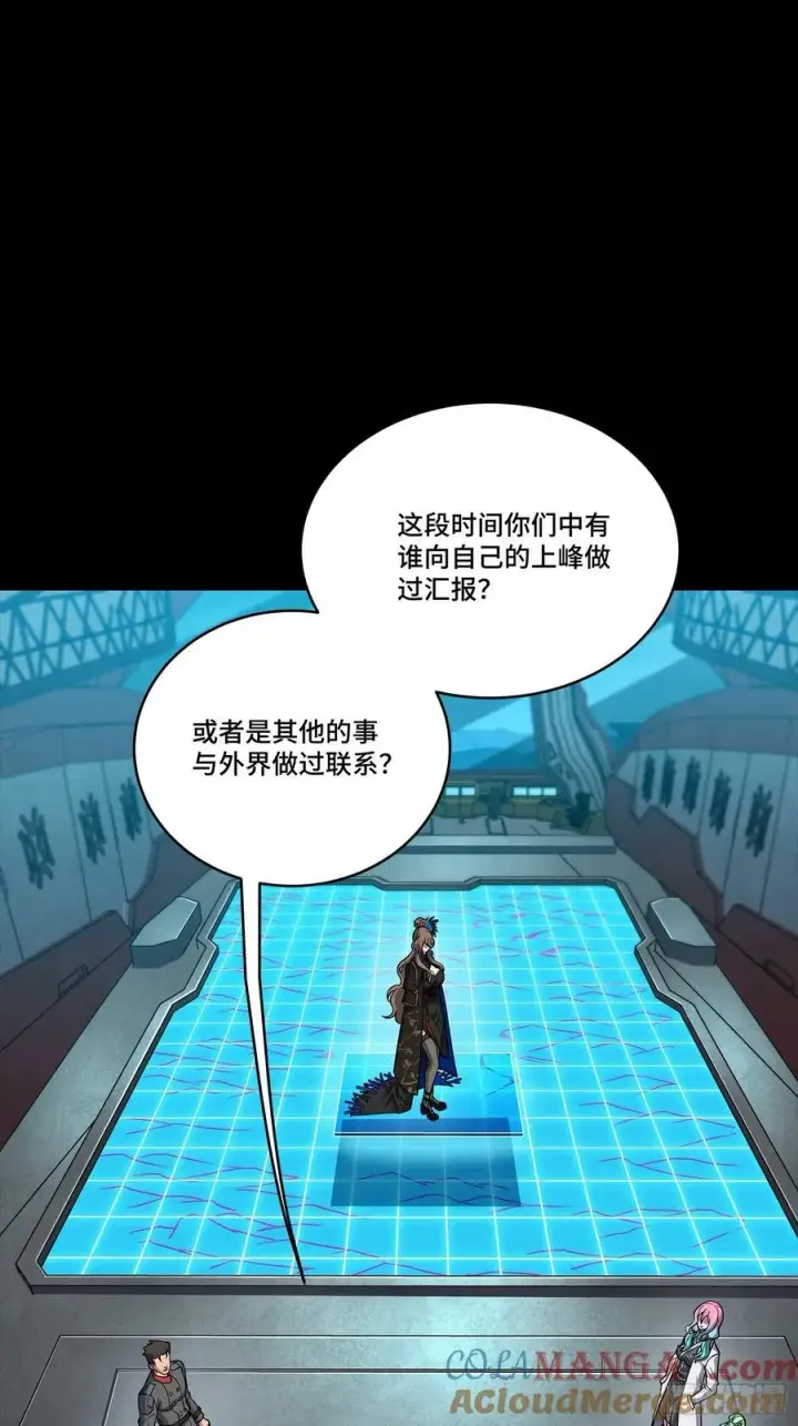 漫画《星甲魂将传》265 战前筹谋第4张图